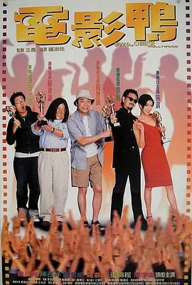 二次元人物做剧烈游戏